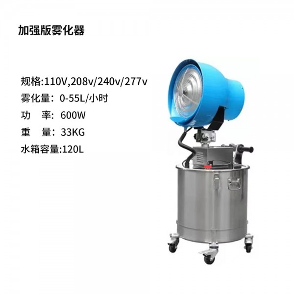 Enhanced atomizer